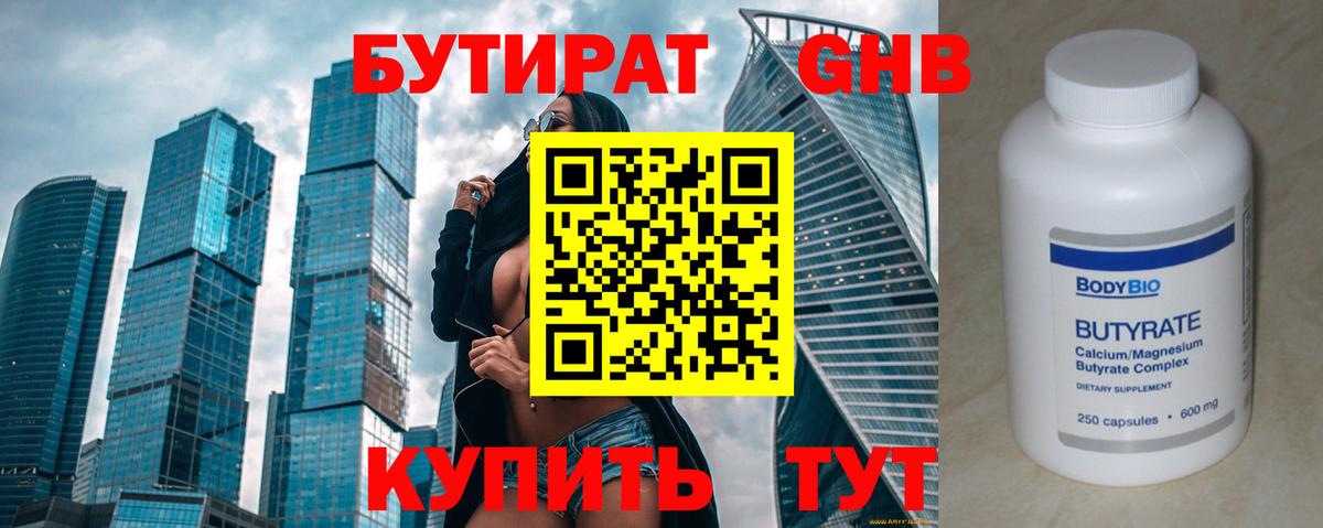 Магадан  Альфа ПВП СОЛЬ   ГАШИШ  Кокаин  Лсд 25  Купить наркотик  Канабис  Вход с VPN  МЕФ кристаллы 