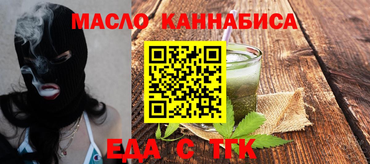 Магадан  Canna-Cookies марихуана  Вход с VPN 