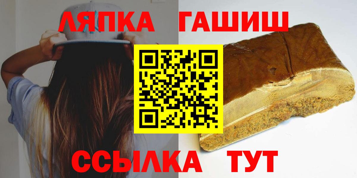 Магадан  ГАШ гашик  ГАШИШ AMNESIA HAZE  Вход с VPN 