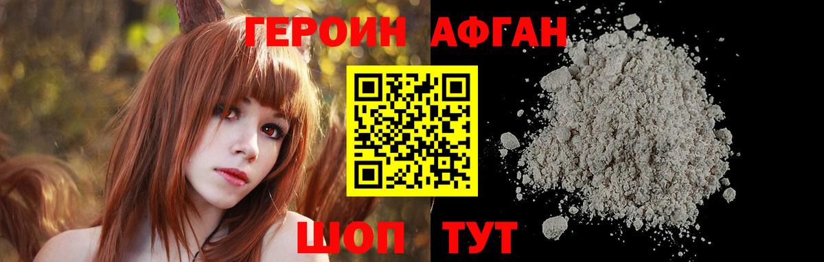 Магадан  Героин гречка  Вход с VPN 