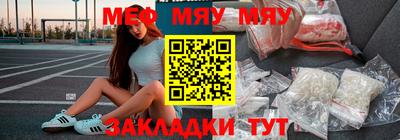 метамфетамин Бугуруслан