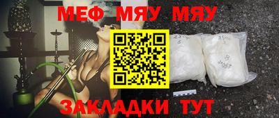 метамфетамин Бугуруслан