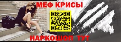 метамфетамин Бугуруслан
