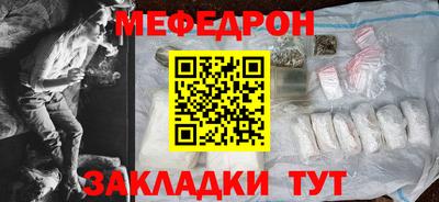 метамфетамин Бугуруслан