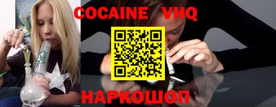 MDMA Premium VHQ Будённовск