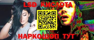 метамфетамин Бугуруслан