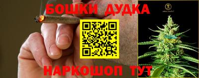 метамфетамин Бугуруслан
