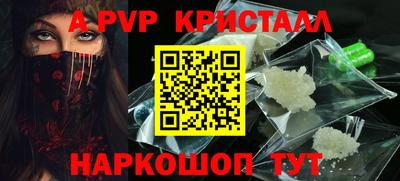 метамфетамин Бугуруслан