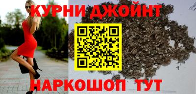 метамфетамин Бугуруслан