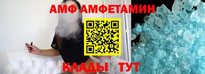 метамфетамин Бугуруслан