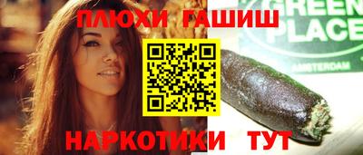 метамфетамин Бугуруслан