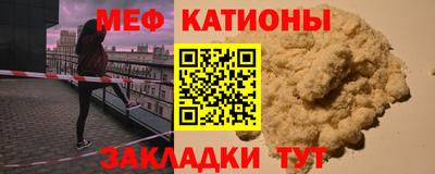 метамфетамин Бугуруслан