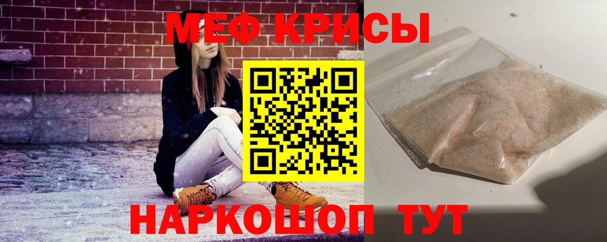 МЕФ мука Магадан