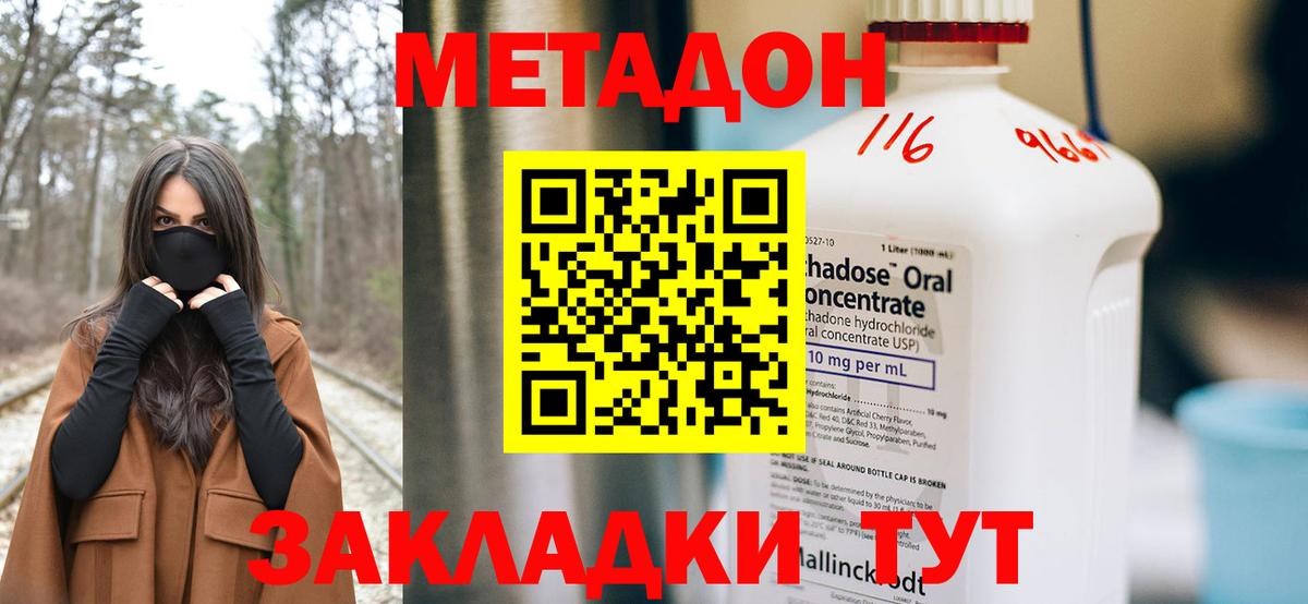 kraken онион  Вход с VPN  Магадан  Метадон VHQ 