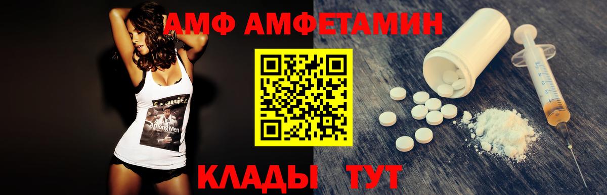 Метамфетамин кристалл Магадан