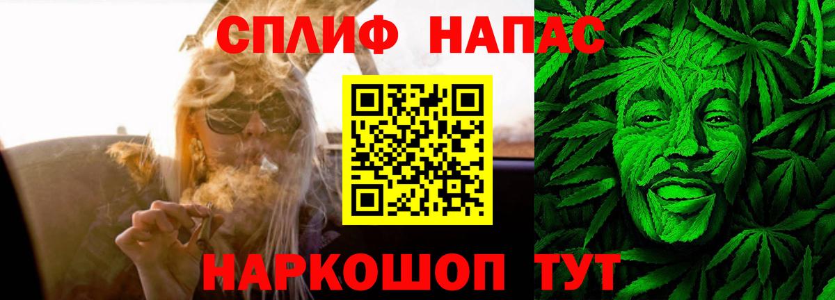 Магадан  МАРИХУАНА White Widow  Вход с VPN  Бошки марихуана Ganja 